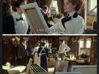 타이타닉 여주인공 인성.jpg