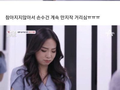 아빠가 딸의 결혼식 동반입장 거부하는 이유