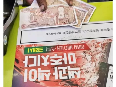 고민중이라는 편갤러..JPG