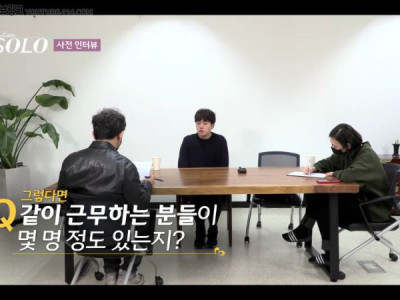나는 솔로] 남자 출연자 직업 레전드~.jpg