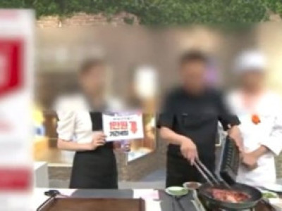 유명 쉐프가 판 1등급 한우, '젖소'였다…공영홈쇼핑의 배신