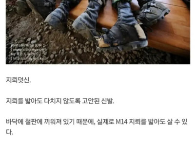 목숨 걸고 하는 지뢰 제거 작업