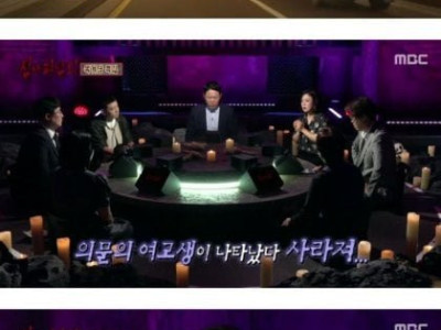 부산 사람도 처음 듣는 부산 괴담