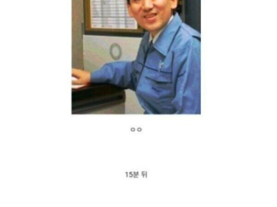 일 하다가 노벨상 받은 회사 직원