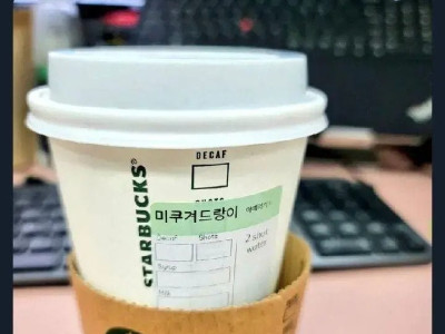회사생활 대참사..jpg