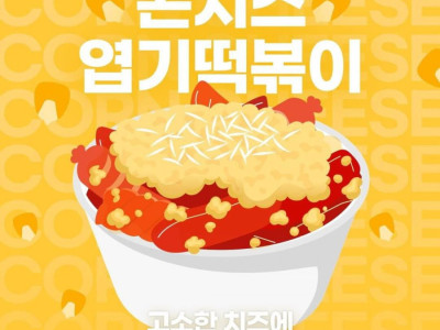 큰일 났다 이번주 남자들 근황