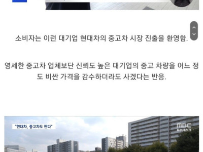 대기업에 얻어터지기 시작하는 영세업자들.jpg