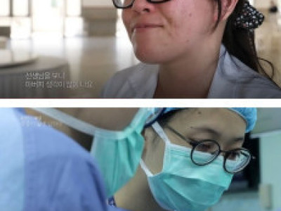 대만 의과대학의 특이한 문화
