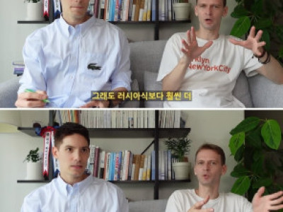 최근 파비앙 유튜브에 나온 한국 생활 20년차 러시아계 '한국인' 근황 ㄷㄷㄷ..JPG