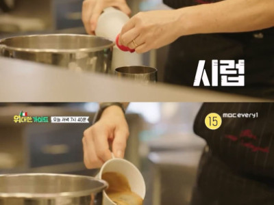 이탈리아에서 아아대신 먹는다는 시원한 커피.jpg