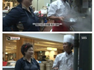 갑자기 신뢰도 떡상한 생활의 달인..