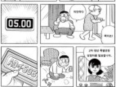 <img src=/images/menu/pop_icon2.jpg> 미래를 내다본 50년 전 단편만화 수준 ㄷ..JPG