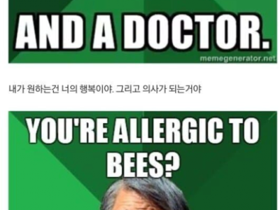 美] 동양인 부모에 대한 인터넷밈.jpg