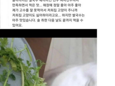 신뢰가는 배달 리뷰.jpg