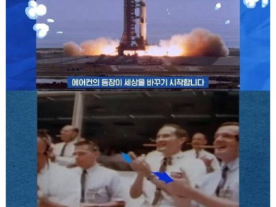 인류 역사상 최고의 혁신