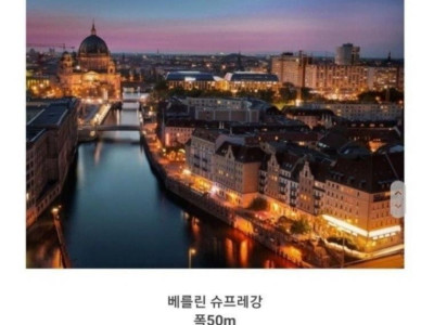 압도적인 한강 폭.jpg