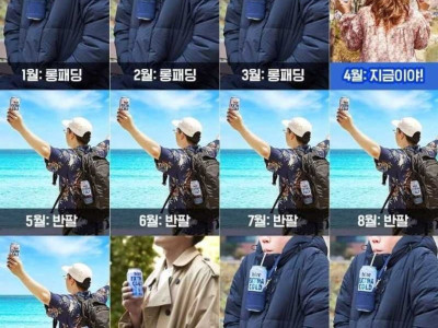 한국인의 12개월 의상.jpg