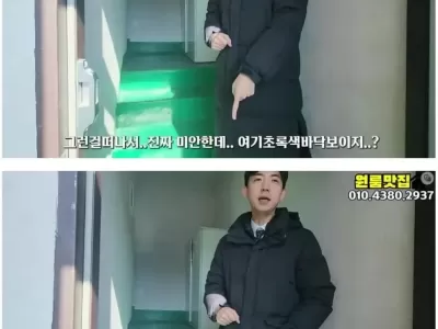 보안이 아주 미쳤다는 원룸