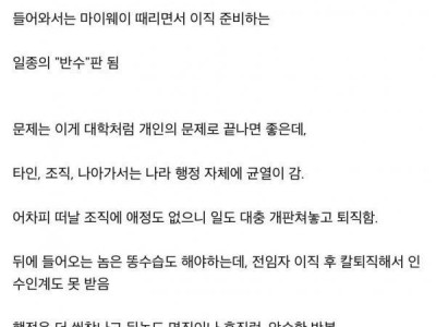 요즘 심각하다는 9급 공무원 근황.jpg