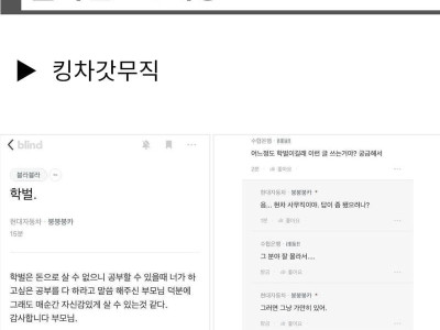 우리나라 3대 유명 직장 ㄷ..JPG
