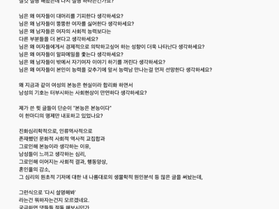 2년 전 오늘.. 2021년 10월 21일 설거지론의 탄생.txt