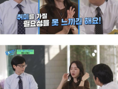 사람들이 많이들 공감했다는 신혜선 상태.jpg