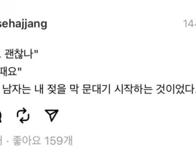 전문대도 괜찮나?