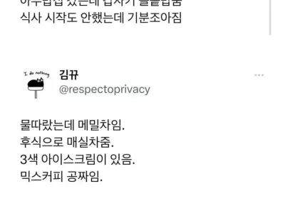 한국인이 대체로 공감하는 기쁨.jpg