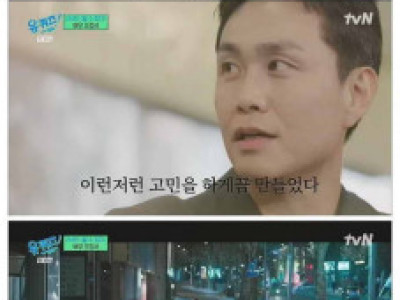 유퀴즈-고전] 성남 오복슈퍼 아들 테드창.jpg
