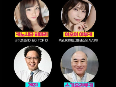 한국 섹스포 참가배우 및 티켓 가격.jpg