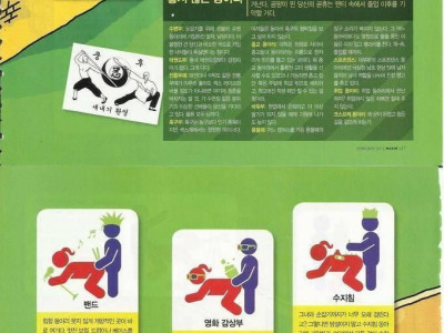 대학교 동아리 판토그램 근황
