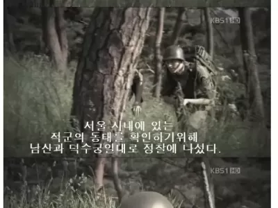 한국의 역사를 바꾼 미군 장교의 결정 ㄷ..JPG