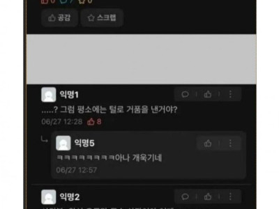 샤워볼을 써..