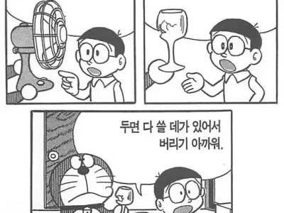 물건 못버리는 사람 특징