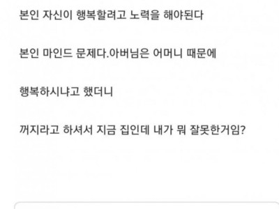 상견례 후기