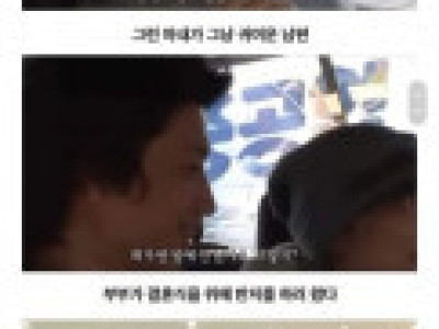 평생을 한 여자만 사랑했던 남자