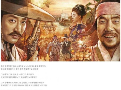 영화 디워 덕분에 성공한 배우