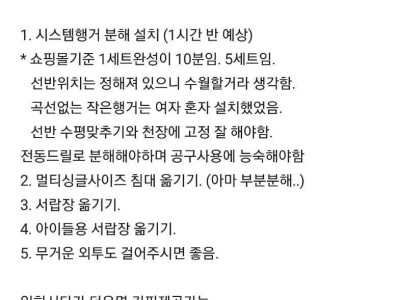 역대급 당근 진상 ㄷ..jpg