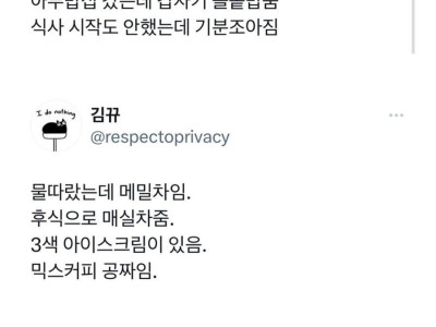 한국인이 대체로 공감하는 기쁨 ㄷ..jpg
