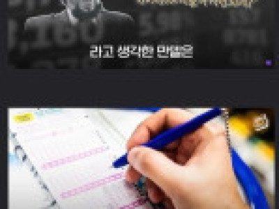 복권을 연구해 14번이나 당첨된 수학자.jpg