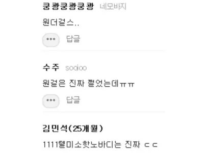 원더걸스 전성기 vs 소녀시대 전성기