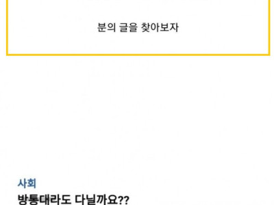 고전] 악플에 너무 신경쓸 필요없다는 이유.jpg