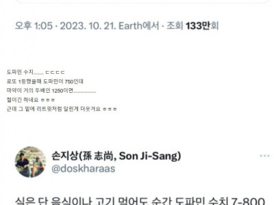 이선균이 마약한 이유 마약의 위험성