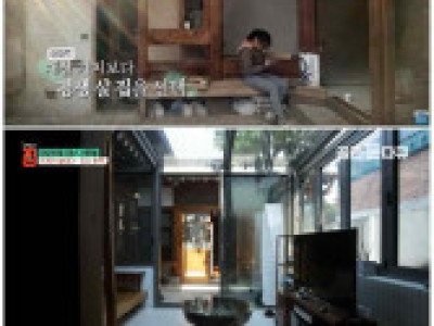 만류에도 불구하고 아파트 팔고 작은 한옥으로 이사한 가족.jpg