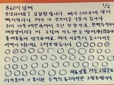 김창완 레전드 답변 ㄷ..JPG