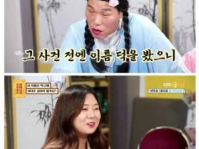 물어보살] 개명하고 싶은 20대 여자.jpg