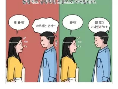 웬만한 언어에서 왜라는 단어를 빼 보세요.