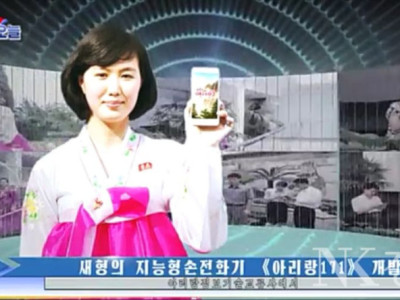 이 전화기 쓰는 여자는 꼭 잡아야한다면서요?