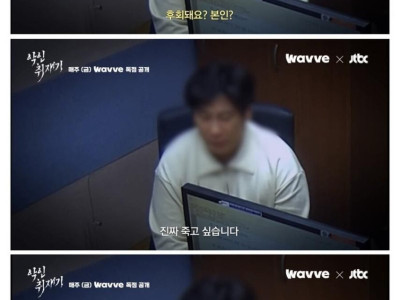 돌려차기남 : 감옥에 다시오니 죽고싶다.jpg