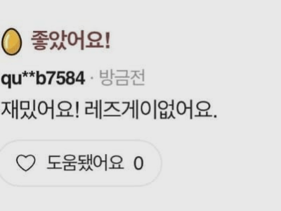 현 영화계 신뢰도 100%인 리뷰 ㅋㅋㅋㅋ .jpg